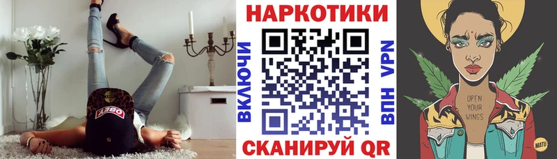 Где купить наркоту Сельцо Галлюциногенные грибы  Меф  mega как зайти  АМФЕТАМИН  КОКАИН 