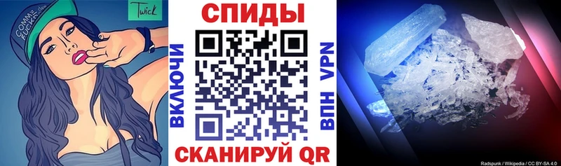 Амфетамин VHQ  Сельцо 