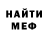 МЕТАДОН кристалл claus jorgensen