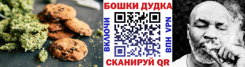 купить закладку Сельцо Cannafood марихуана
