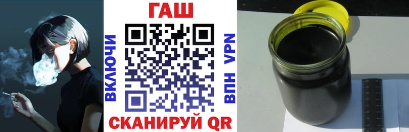 Гашиш гарик  Сельцо 