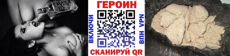 блэк спрут сайт  Сельцо  Героин герыч  купить  