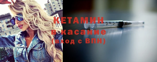 кокаин VHQ Алексин
