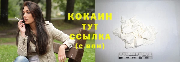 мефедрон VHQ Горняк