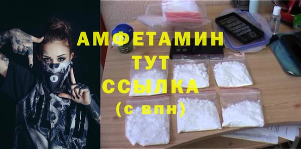 кокаин VHQ Алексин