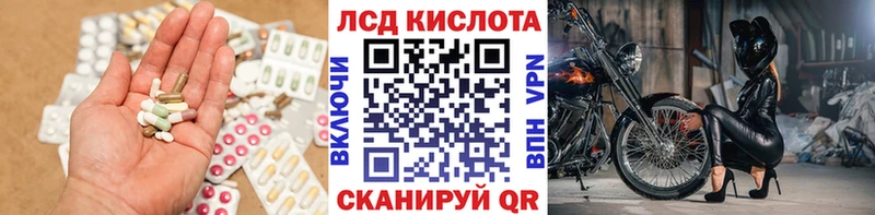 наркошоп  Сельцо  ЛСД экстази кислота 