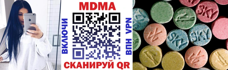 МДМА crystal  KRAKEN вход  Сельцо 
