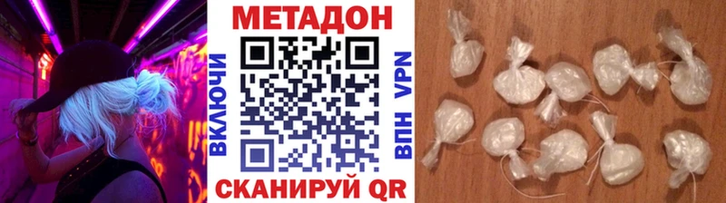МЕТАДОН кристалл  Сельцо 