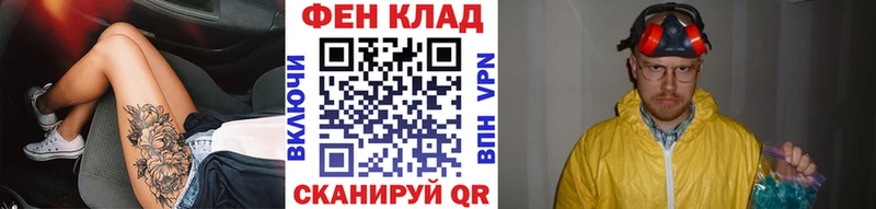 Метамфетамин Декстрометамфетамин 99.9%  магазин    Сельцо 