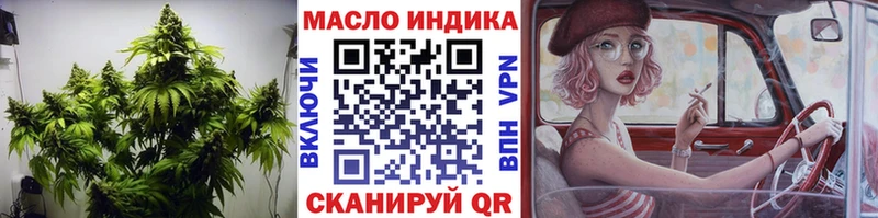 ТГК вейп Сельцо