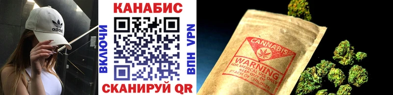 Шишки марихуана White Widow  купить  цена  Сельцо 